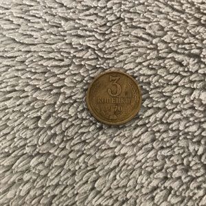 USSR 3 Kopeks from 1970